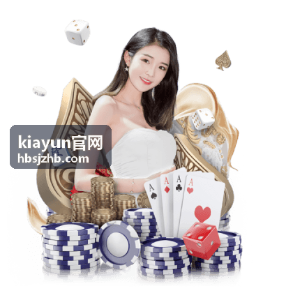 kiayun官网监控告警与日志分析教程